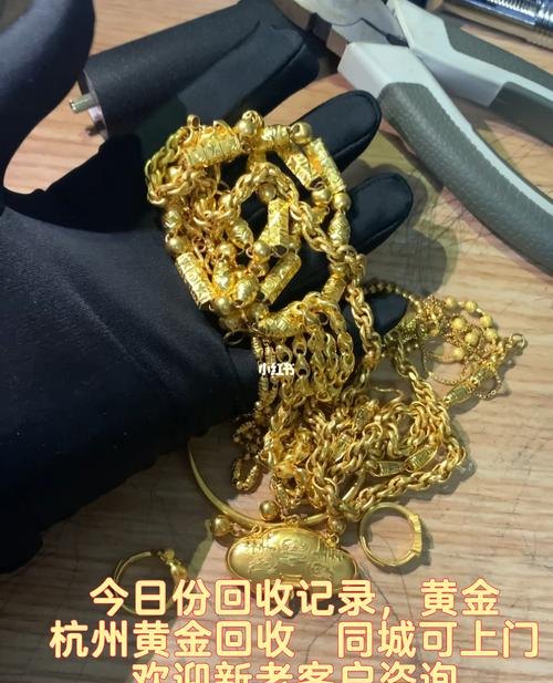 杭州周大福黄金回收点及杭州周大福黄金回收点在哪里