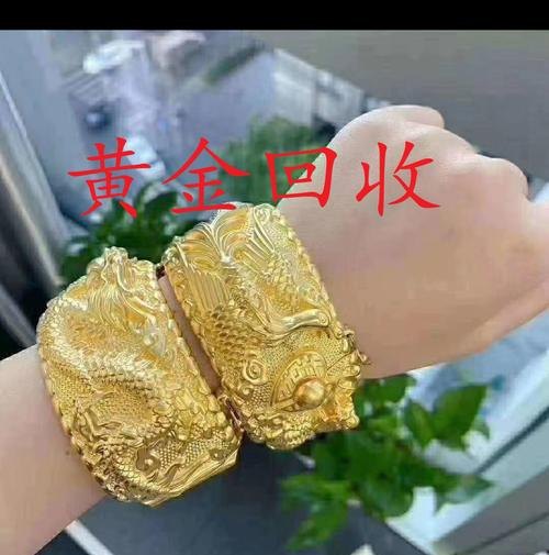 周生生黄金回收联系电话及周生生黄金首饰回收服务
