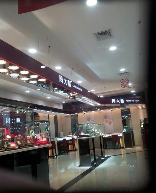 广州黄金回收店周大福及地址