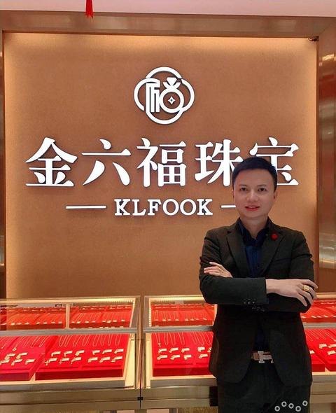 金六福黄金哪里回收及金六福店回收黄金吗