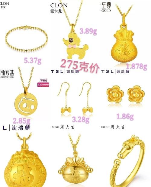 周大生咸鱼回收黄金及闲鱼周大生黄金回收——专业的黄金回收平台