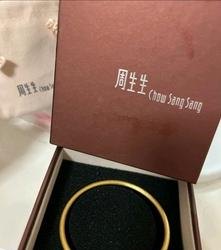 小站镇周生生黄金手镯回收及回收周生生黄金首饰的门店——为您提供专业的服务
