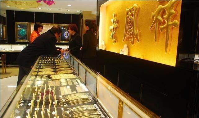 阜阳老凤祥回收黄金吗？阜阳老凤祥今日黄金回收价格是多少？