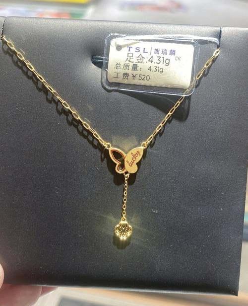 谢瑞麟回收黄金首饰吗？谢瑞麟回收黄金首饰真的吗？详细描述及参考价位