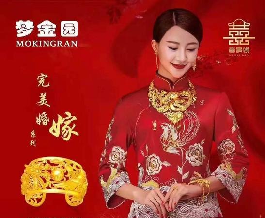 孝义梦金园黄金回收及孝义梦金园的金是真假呢