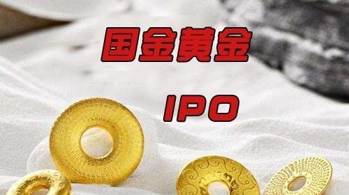 国金黄金是否是中国500强公司?