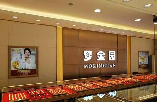 江阴回收梦金园黄金及江阴梦金园黄金在哪