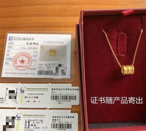 中国黄金黄色包装是假的吗?中国黄金黄色包装是假的吗知乎