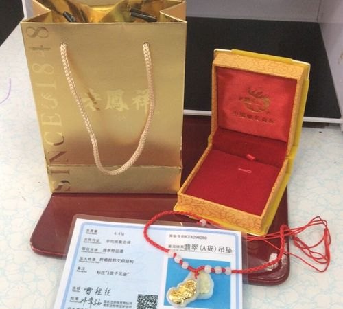 中国黄金黄色包装是假的吗?中国黄金黄色包装是假的吗知乎