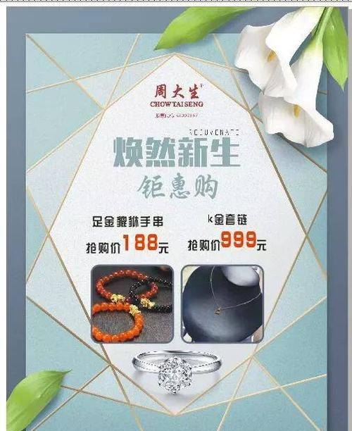 澄江上门回收周大生黄金及澄江上门回收周大生黄金电话