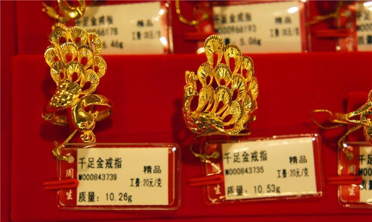 石家庄鹿泉周大生黄金回收及石家庄鹿泉周大生黄金回收店电话