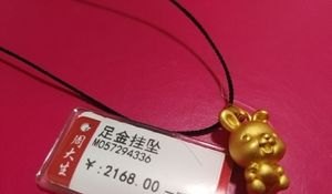 云亭哪里回收周大生黄金及云亭哪里回收周大生黄金的详细描述及参考价位
