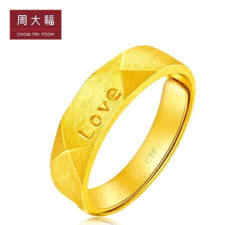 周大福黄金今日回收戒指及周大福黄金今日回收戒指多少钱？