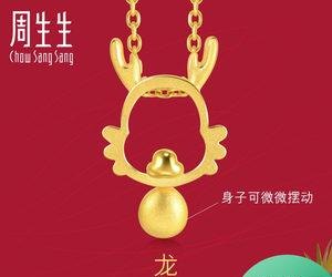 江门市周生生黄金回收及江门周生生黄金专卖店——四川当铺网的业务描述
