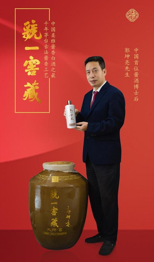 这几款家喻户晓的白酒是贴牌酒，你们知道吗？