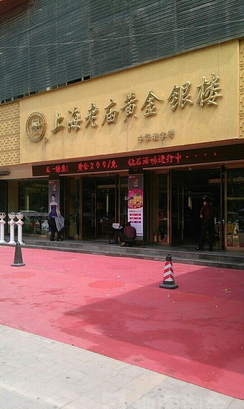 开封回收老庙黄金的地方-四川当铺网