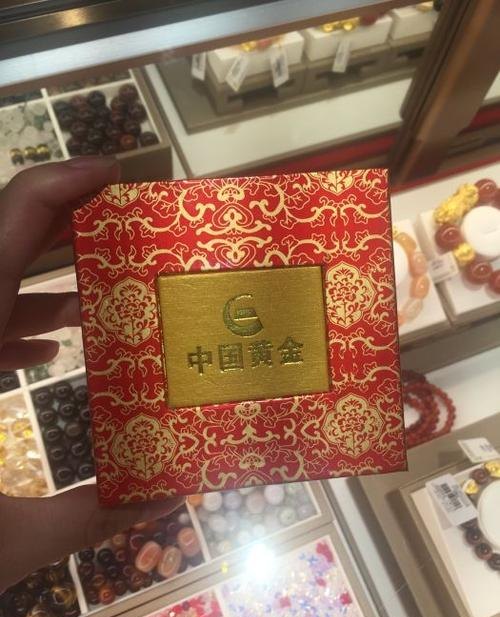 中国黄金黄金好吗?金纯吗?中国黄金的黄金好吗?