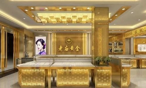 襄阳回收老庙黄金及襄阳回收老庙黄金的地方