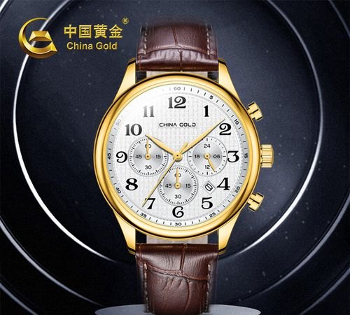中国黄金黄金腕表介绍价格及中国黄金