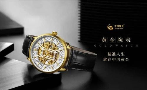中国黄金黄金腕表介绍价格及中国黄金
