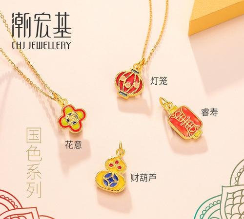 潮宏基黄金饰品典当及潮宏基黄金饰品典当怎么样