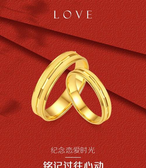 潮宏基黄金饰品典当及潮宏基黄金饰品典当怎么样