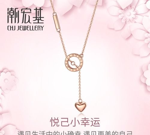 潮宏基黄金回收彩金及潮宏基黄金回收彩金是真的吗
