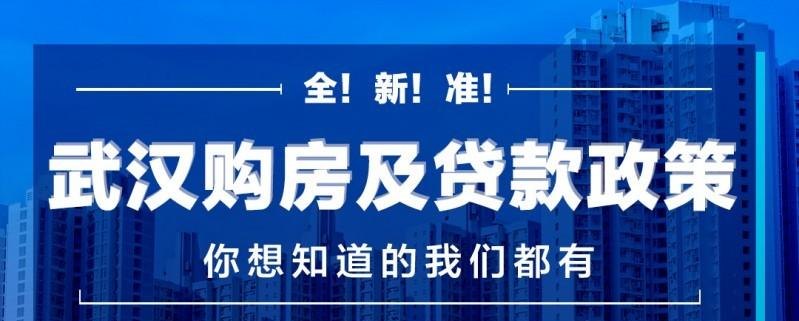  惠州查首付贷款及相关网站推荐，了解一站式贷款服务