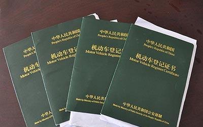 深圳办理车辆抵押 深圳办理车辆抵押贷款
