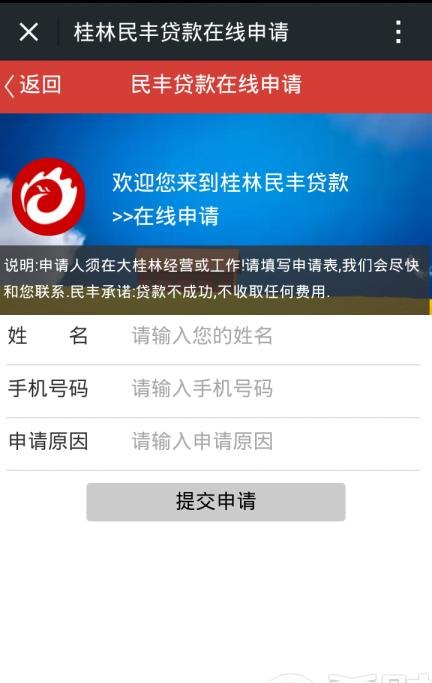  惠州贷款放款多久？惠州贷款放款多久到账？详细解答及相关知识