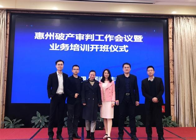  惠州博罗园洲贷款公司电话及相关贷款信息解析