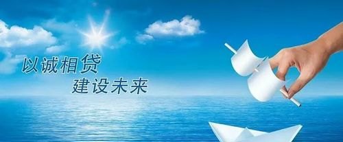 建行企业信用贷款,满足您的融资需求!