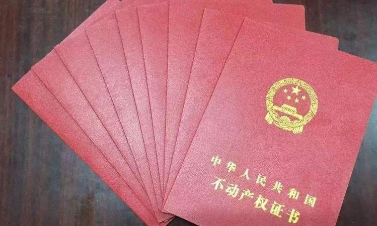  拿房产证在建行抵押贷款3万，利息多少？