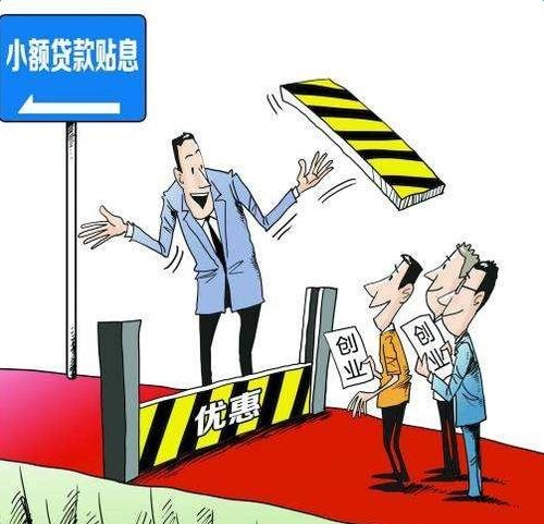 无息无抵押贷款 无息无抵押贷款怎么贷