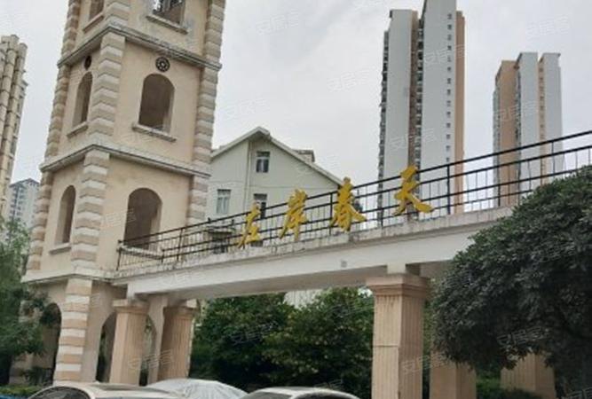  惠州左岸春天贷款公司，助您实现梦想