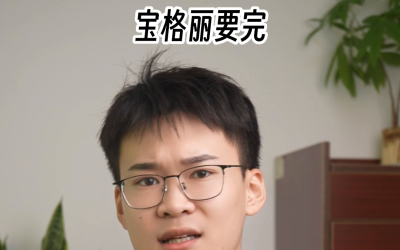 宝格丽事件! 这个品牌到底有多赚钱？#珠宝